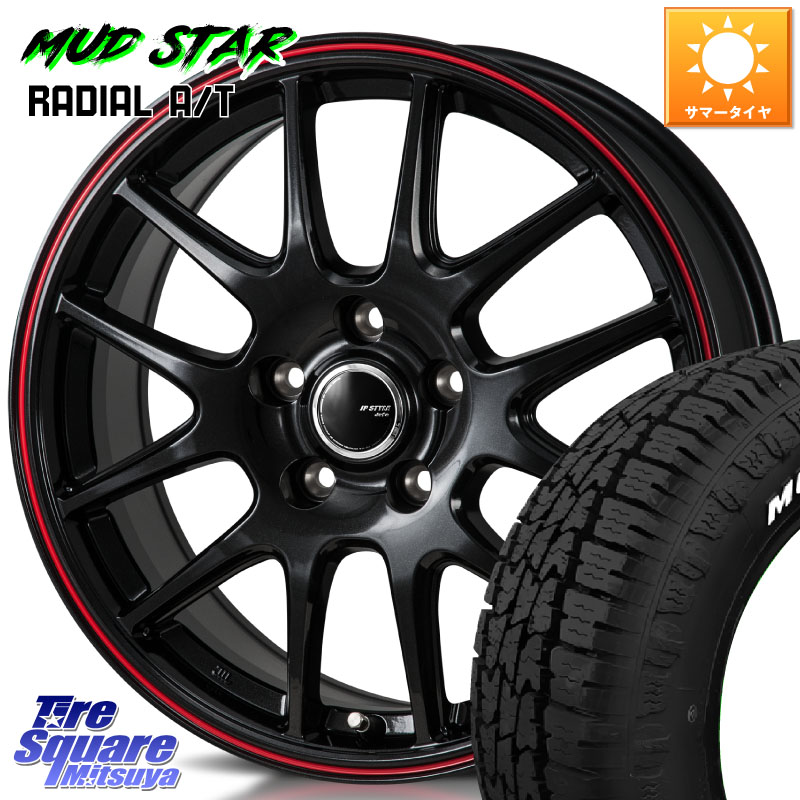 MONZA JP STYLE Jefa ジェファ 18インチ 18 X 7.5J +53 5穴 114.3 MUDSTAR マッドスターRADIAL AT A/T ホワイトレター 225/55R18 E52エルグランド ZR-V クロストレック レヴォーグレイバック
