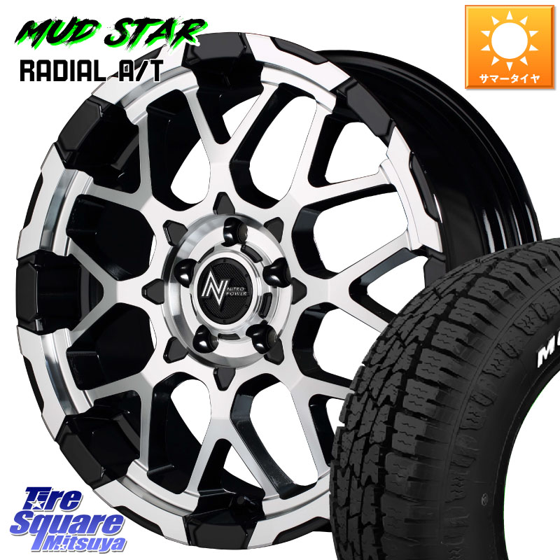 MANARAY MID ナイトロパワー M28 BULLET-S 16インチ 16 X 7.0J +40 5穴 114.3 MUDSTAR マッドスターRADIAL AT A/T ホワイトレター 109/107 215/65R16 109*107
