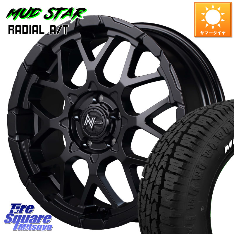 MUDSTAR マッドスターRADIAL AT A/T ホワイトレター 225/55R18MANARAY MID ナイトロパワー M28 BULLET-S 18インチ 18X7.0J 42 5穴 114.3 デリカD:5 SL系フォレスター SK系フォレスター エクストレイル X-TRAIL 日産 アウトランダー｜タイヤスクエアミツヤ 117,280円