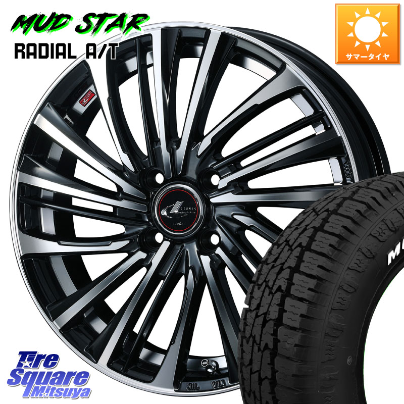 WEDS ウェッズ weds レオニス LEONIS FS (PBMC) 15インチ 15 X 5.5J +50 4穴 100 MUDSTAR マッドスターRADIAL AT A/T ホワイトレター 175/65R15 GR・GS系フィット