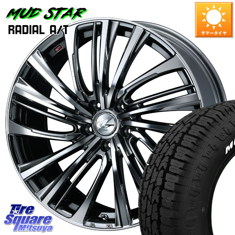 MUDSTAR マッドスターRADIAL AT A/T ホワイトレター 225/55R18WEDS ウェッズ weds レオニス LEONIS FS 18インチ 18X8.0J 42 5穴 114.3 デリカD:5 SL系フォレスター エクストレイル X-TRAIL 日産 エクリプスクロス|タイヤスクエアミツヤ