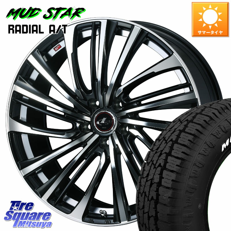 WEDS ウェッズ weds レオニス LEONIS FS (PBMC) 16インチ 16 X 6.5J +40 5穴 114.3 MUDSTAR マッドスターRADIAL AT A/T ホワイトレター 109/107 215/65R16 109*107