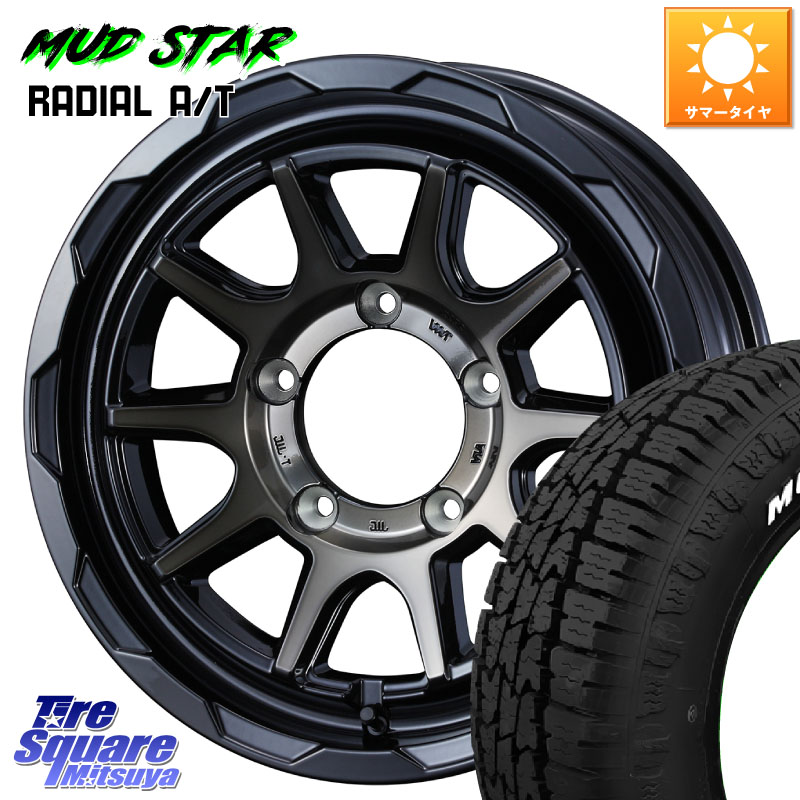 WEDS 【欠品次回4月中旬】 マッドヴァンス 06 MUD VANCE 06 ウエッズ 16インチ 16 X 5.5J +22 5穴 139.7 MUDSTAR マッドスターRADIAL AT A/T ホワイトレター 109/107 215/65R16 109*107 ジムニー専用(要オーバーフェンダー等)