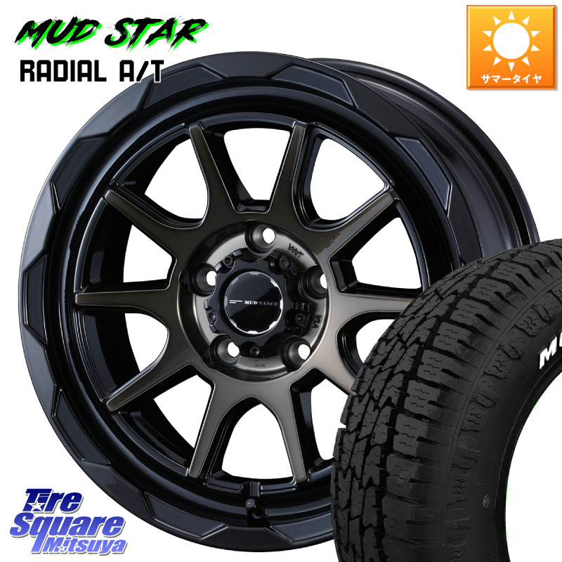WEDS マッドヴァンス 06 MUD VANCE 06 ウエッズ 16インチ 16 X 7.0J +38 5穴 114.3 MUDSTAR マッドスターRADIAL AT A/T ホワイトレター 205/60R16 90系ノア ヴォクシー プリウスアルファ RP6～8ステップワゴン