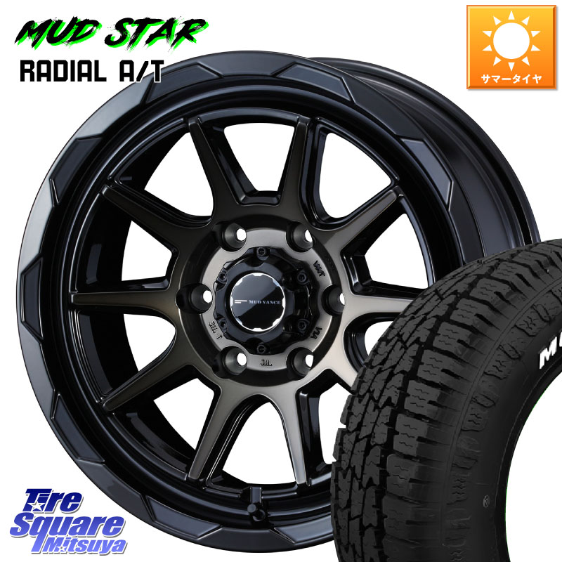WEDS マッドヴァンス 06 MUD VANCE 06 ウエッズ 16インチ 16 X 6.5J +38 6穴 139.7 MUDSTAR マッドスターRADIAL AT A/T ホワイトレター 109/107 215/65R16 109*107 200系ハイエース