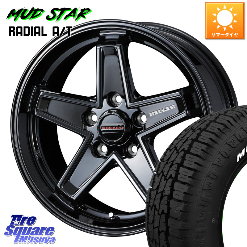 MUDSTAR マッドスターRADIAL AT A/T ホワイトレター 205/60R16WEDS KEELER TACTICS ブラック ホイール 16インチ キーラー タクティクス 16X7.0J 38 5穴 114.3 90系ノア/ヴォクシー RP6~8ステップワゴン プリウスアルファ ジューク JUKE 日産 SAI ノア NOAH インサイ|タイヤスクエアミツヤ