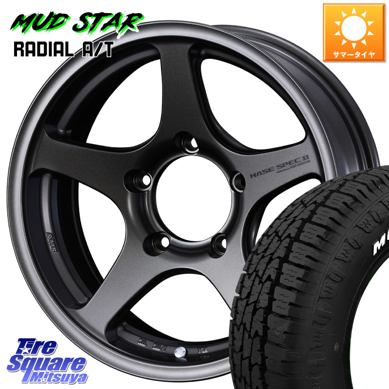 MUDSTAR マッドスターRADIAL AT A/T ホワイトレター 109/107 215/65R16 109*107WEDS ウエッズ ハセスペック HASE SPEC 2 ※インセット-5 16インチ 16X6.0J 0 5穴 139.7 ジムニー専用(要オーバーフェンダー等) ジムニ−シエラ/ノマド(カスタム) AZオフロード カスタム|タイヤスクエアミツヤ