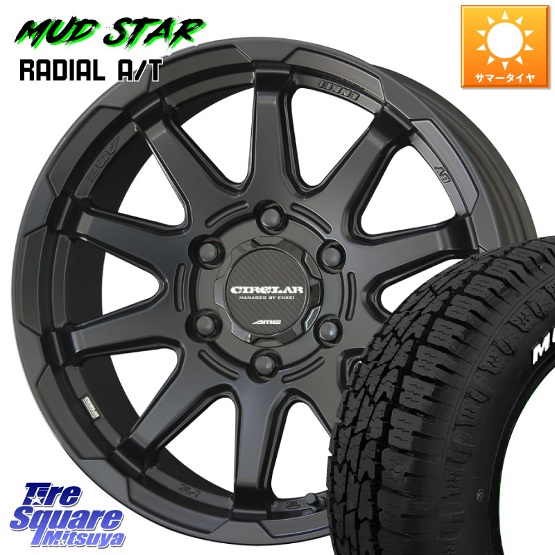 MUDSTAR マッドスターRADIAL AT A/T ホワイトレター 109/107 215/65R16 109*107KYOHO キョウホウ CIRCLAR サーキュラー C10X 16インチ 16X6.5J 38 6穴 139.7 200系ハイエース｜タイヤスクエアミツヤ
