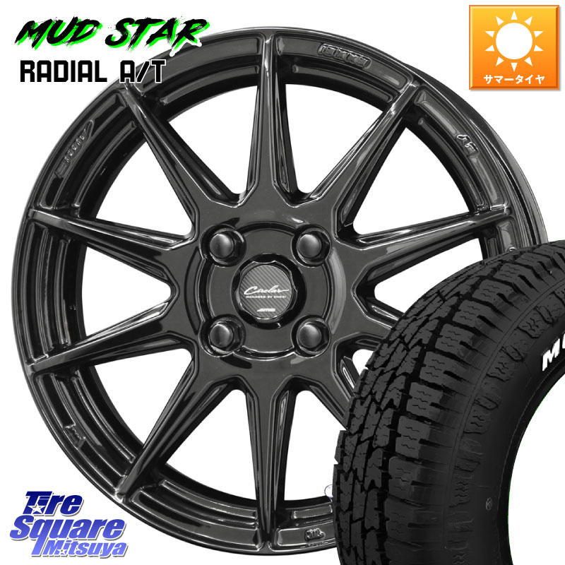 KYOHO 【欠品次回4月末】キョウホウ CIRCLAR サーキュラー C10R 15インチ 15 X 5.0J +45 4穴 100 MUDSTAR マッドスターRADIAL AT A/T ホワイトレター 165/60R15 キャスト[アクティバ] ピクシスジョイ[Cグレード] ハイゼット アゲトラCustom車用※軽自動車専用ホイール※
