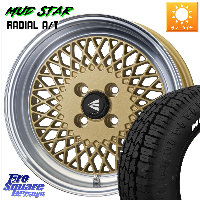 MUDSTAR マッドスターRADIAL AT A/T ホワイトレター 175/65R15ENKEI エンケイ NEO CLASSIC ENKEI92 15インチ 15X5.0J 45 4穴 100 タフト ハスラー リフトアップ等カスタム フレアクロスオーバー リフトアップ等カスタムサイズ｜タイヤスクエアミツヤ