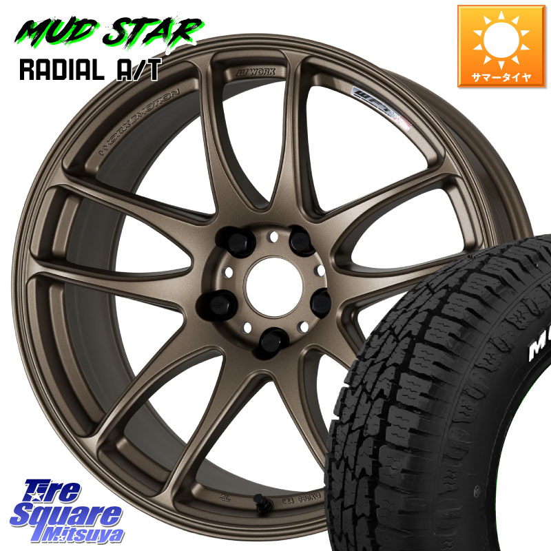 WORK ワーク EMOTION エモーション CR kiwami 極 18インチ 18 X 7.5J +47 5穴 100 MUDSTAR マッドスターRADIAL AT A/T ホワイトレター 225/55R18