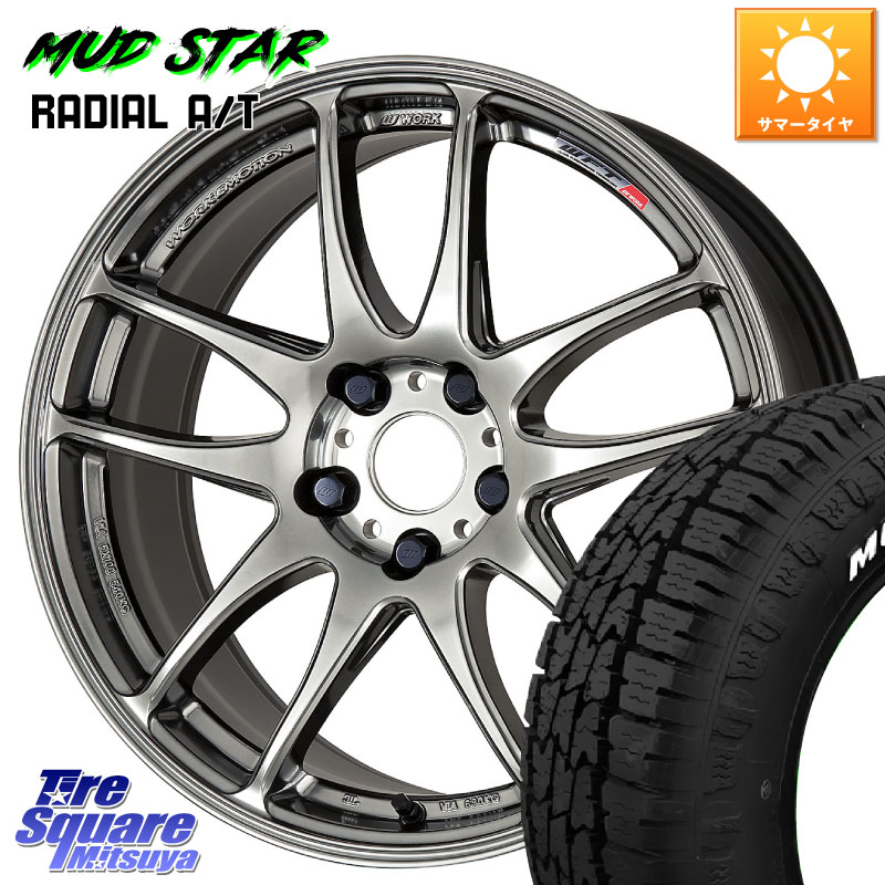 WORK ワーク EMOTION エモーション CR kiwami 極 18インチ 18 X 7.5J +47 5穴 100 MUDSTAR マッドスターRADIAL AT A/T ホワイトレター 225/55R18 119,445円