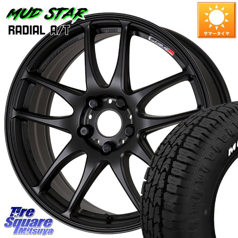 MUDSTAR マッドスターRADIAL AT A/T ホワイトレター 225/55R18WORK ワーク EMOTION エモーション CR kiwami 極 18インチ 18X7.5J 38 5穴 114.3 デリカD:5 デリカD:5(26+)｜タイヤスクエアミツヤ