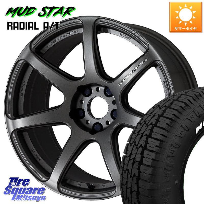 WORK ワーク EMOTION エモーション T7R MGM 18インチ 18 X 7.5J +53 5穴 100 MUDSTAR マッドスターRADIAL AT A/T ホワイトレター 225/55R18 GT系スバルXV