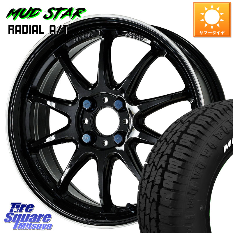 WORK ワーク EMOTION エモーション ZR10 15インチ 15 X 5.0J +45 4穴 100 MUDSTAR マッドスターRADIAL AT A/T ホワイトレター 165/60R15 キャスト[アクティバ] ピクシスジョイ[Cグレード] ハイゼット アゲトラCustom車用※軽自動車専用ホイール※