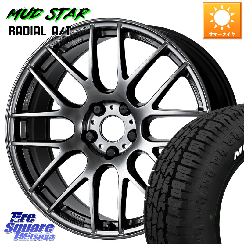 MUDSTAR マッドスターRADIAL AT A/T ホワイトレター 225/55R18WORK ワーク EMOTION エモーション M8R GTK 18インチ 18X7.5J 47 5穴 100 レガシー レガシィ アウトバック|タイヤスクエアミツヤ