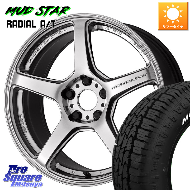 MUDSTAR マッドスターRADIAL AT A/T ホワイトレター 225/55R18WORK ワーク EMOTION エモーション T5R 18インチ 18X7.5J 43 5穴 114.3 デリカD:5 SL系フォレスター エクリプスクロス アウトランダー|タイヤスクエアミツヤ