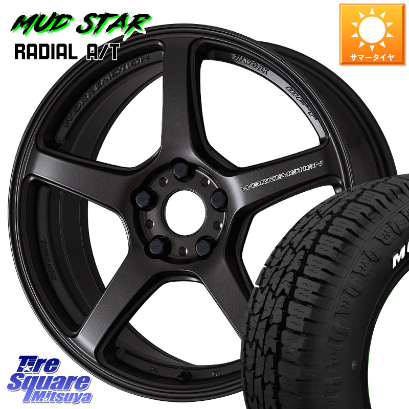 WORK ワーク EMOTION エモーション T5R 18インチ 18 X 7.5J +48 5穴 100 MUDSTAR マッドスターRADIAL AT A/T ホワイトレター 225/55R18