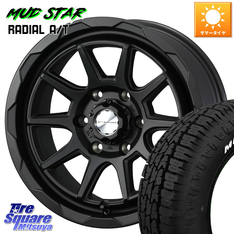 WEDS マッドヴァンス 06 MUD VANCE 06 ウエッズ 16インチ 16 X 6.5J +38 6穴 139.7 MUDSTAR マッドスターRADIAL AT A/T ホワイトレター 109/107 215/65R16 109*107 200系ハイエース
