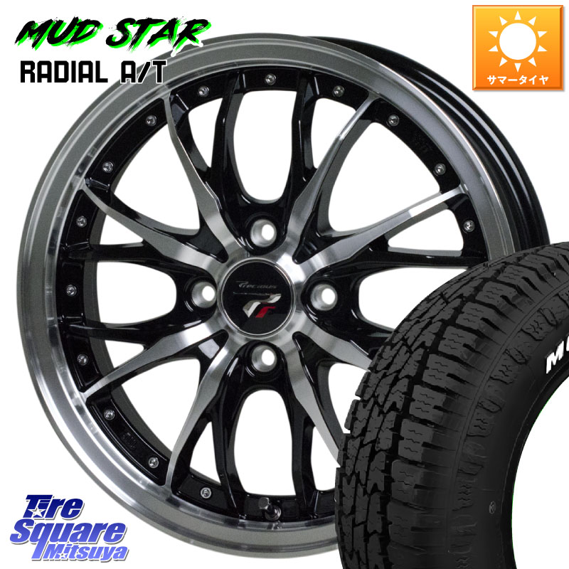 HotStuff Precious プレシャス HM3 HM-3 4H BKP 14インチ 14 X 4.5J +45 4穴 100 MUDSTAR RADIAL AT A/T ホワイトレター マッドスター 155/65R14 N-BOX デリカミニ2WD タント スペーシア サクラ ハイゼット アゲトラCustom車用※軽自動車専用ホイール※