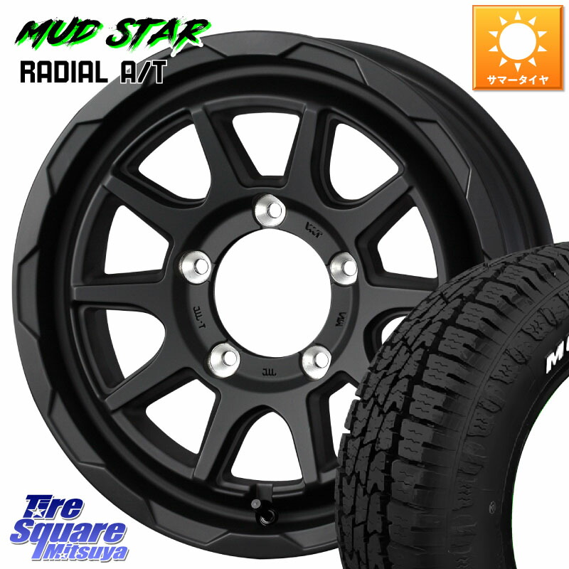 MUDSTAR マッドスターRADIAL AT A/T ホワイトレター 109/107 215/65R16 109*107WEDS マッドヴァンス06 MUD VANCE 06 インセット-5 ウエッズ 16インチ 16X6.0J 0 5穴 139.7 ジムニー専用(要オーバーフェンダー等) ジムニ−シエラ/ノマド(カスタム) AZオフロード カスタ|タイヤスクエアミツヤ