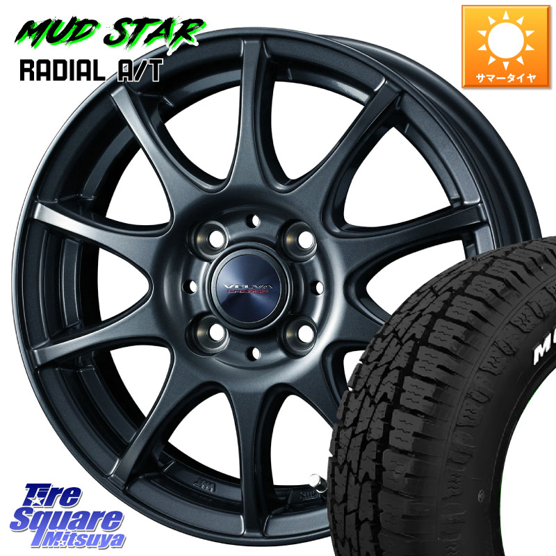 WEDS ウェッズ ヴェルヴァチャージ 在庫● ホイール 14 X 5.5J +38 4穴 100 MUDSTAR RADIAL AT A/T ホワイトレター マッドスター 165/65R14 M900系タンク・ルーミー 700系パッソ ダイハツ トールM900S・M910S スバル ジャスティM900F・M910F