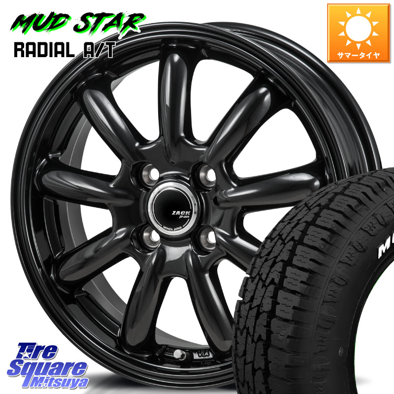MUDSTAR マッドスターRADIAL AT A/T ホワイトレター 155/80R14 88*86Japan三陽 ZACK JP-209 JP209 ザック ホイール 14X4.5J 45 4穴 100 ハイゼットアゲトラCustom車用※軽自動車専用ホイール※|タイヤスクエアミツヤ