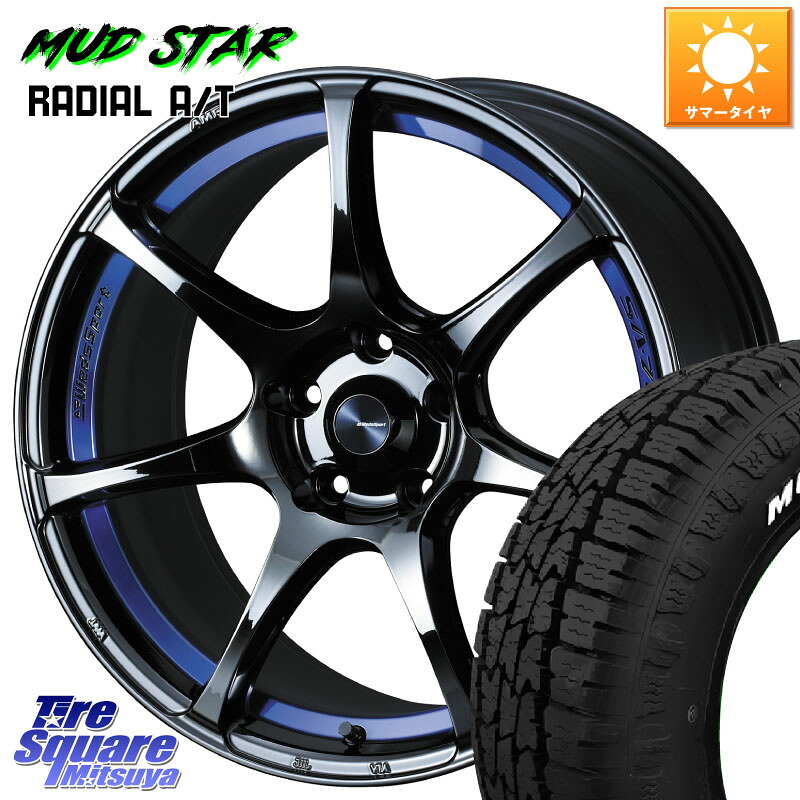 MUDSTAR マッドスターRADIAL AT A/T ホワイトレター 225/55R18WEDS WedsSport SA-75R SA75R ウェッズ スポーツ ホイール 18インチ 18X7.5J 35 5穴 114.3 デリカD:5 デリカD:5(26+) エクリプスクロス RVR|タイヤスクエアミツヤ