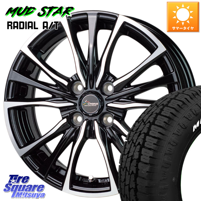 HotStuff Chronus クロノス CH-110 CH110 ホイール 15インチ 15 X 4.5J +45 4穴 100 MUDSTAR マッドスターRADIAL AT A/T ホワイトレター 165/60R15 デリカミニ4WD キャスト[アクティバ] ハスラー ピクシスジョイ[Cグレード] ハイゼット アゲトラCustom車用※軽自動車専