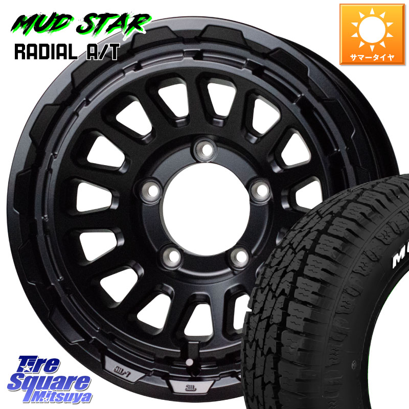 MUDSTAR マッドスターRADIAL AT A/T ホワイトレター 109/107 215/65R16 109*107HotStuff バークレー ハードロック リザード インセット-5 16インチ 16X6.0J 0 5穴 139.7 ジムニー専用(要オーバーフェンダー等) ジムニ&minus;シエラ/ノマド(カスタム) AZオフロード カスタム｜タイヤスクエアミツヤ