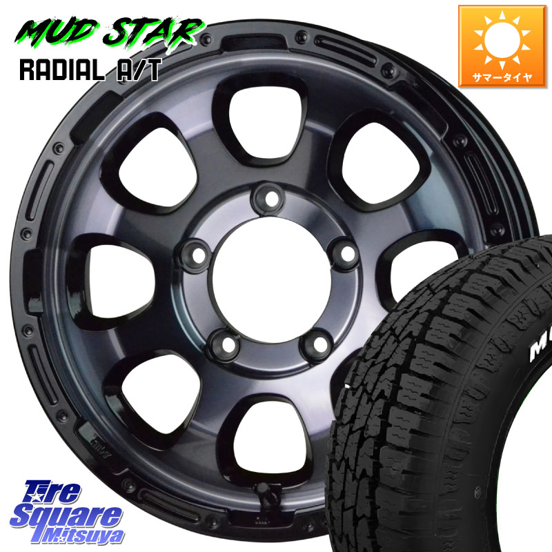 HotStuff マッドクロス GRACE グレイス BKC JIMNY ホイール 16インチ 16 X 5.5J +20 5穴 139.7 MUDSTAR マッドスターRADIAL AT A/T ホワイトレター 109/107 215/65R16 109*107 ジムニー専用(要オーバーフェンダー等)