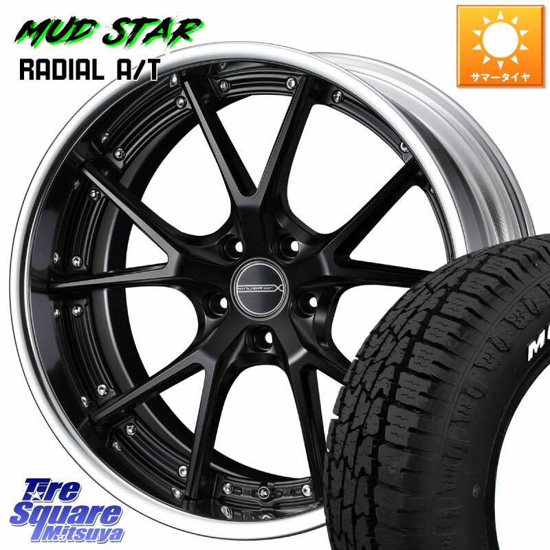 WEDS MAVERICK 905S S-LoDisk 18インチ 2ピース 18 X 8.5J +50 5穴 114.3 MUDSTAR マッドスターRADIAL AT A/T ホワイトレター 225/55R18 E52エルグランド