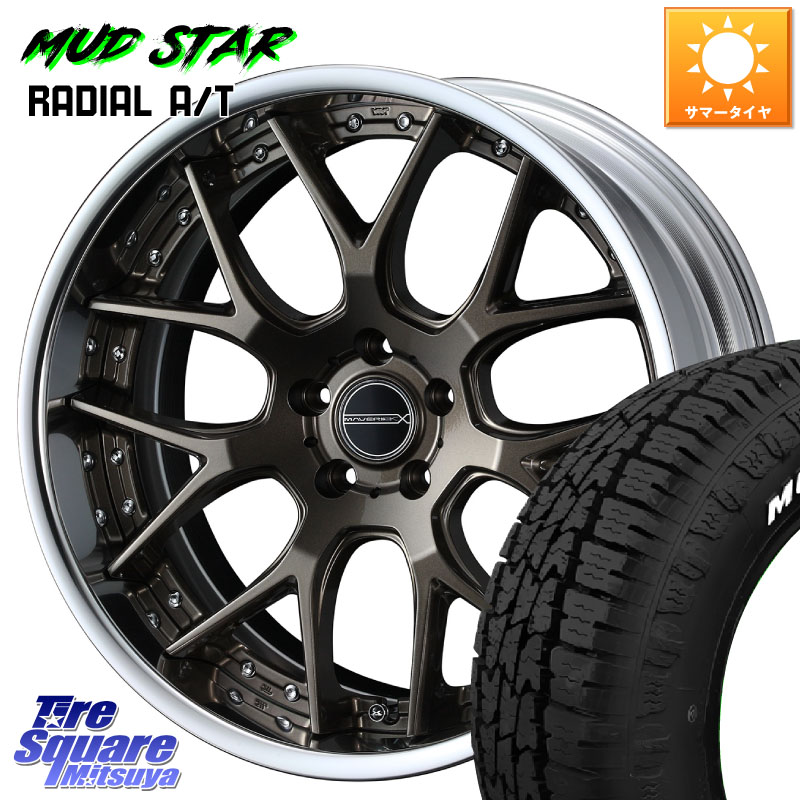 MUDSTAR マッドスターRADIAL AT A/T ホワイトレター 225/55R18WEDS MAVERICK 1307M S-LoDisk 18インチ 2ピース 18X8.0J 32 5穴 114.3 デリカD:5(26+)｜タイヤスクエアミツヤ