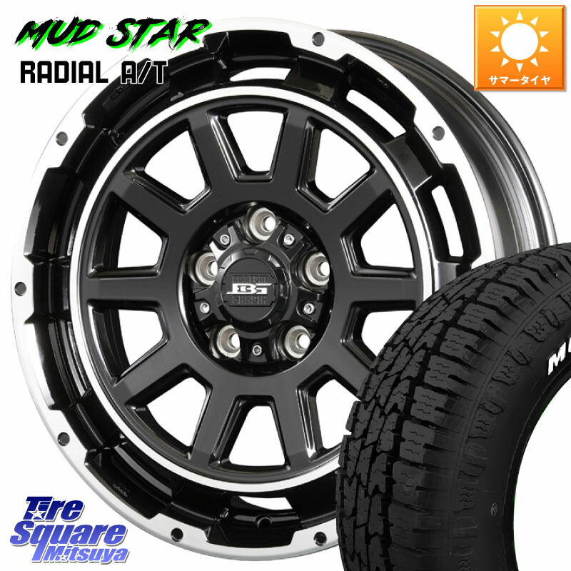 KOSEI ボトムガルシア ディグレ ホイール 16 X 6.5J +38 5穴 114.3 MUDSTAR マッドスターRADIAL AT A/T ホワイトレター 205/60R16 90系ノア ヴォクシー プリウスアルファ RP6~8ステップワゴン