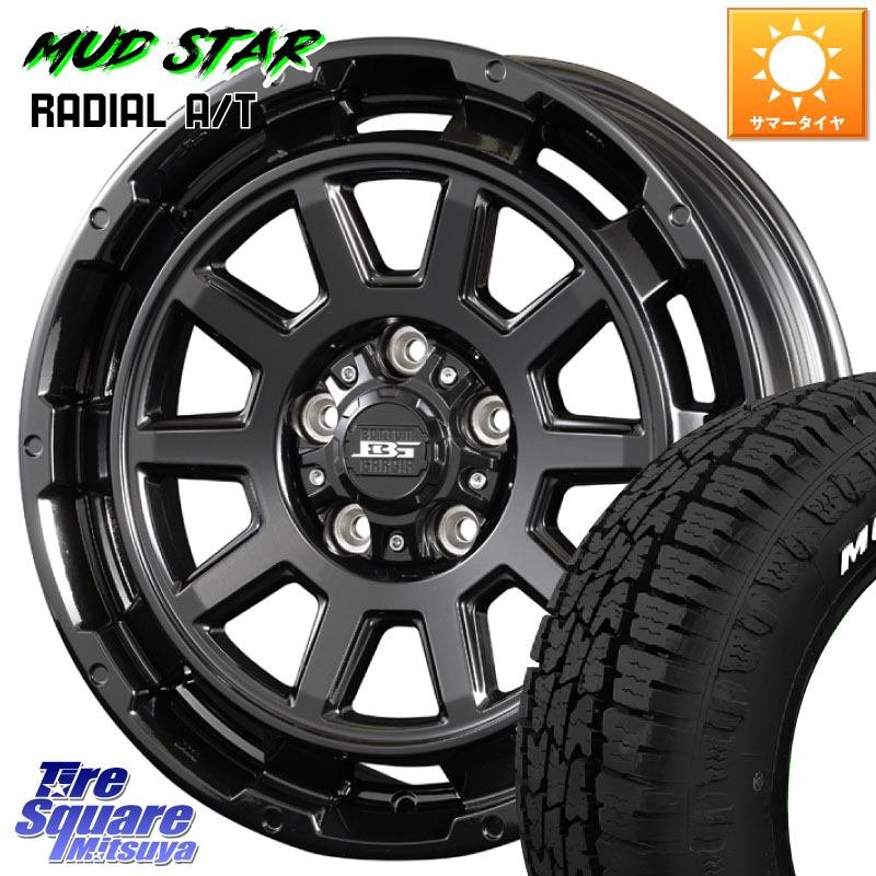 KOSEI ボトムガルシア ディグレ ホイール 16 X 6.5J +38 5穴 114.3 MUDSTAR マッドスターRADIAL AT A/T ホワイトレター 109/107 215/65R16 109*107