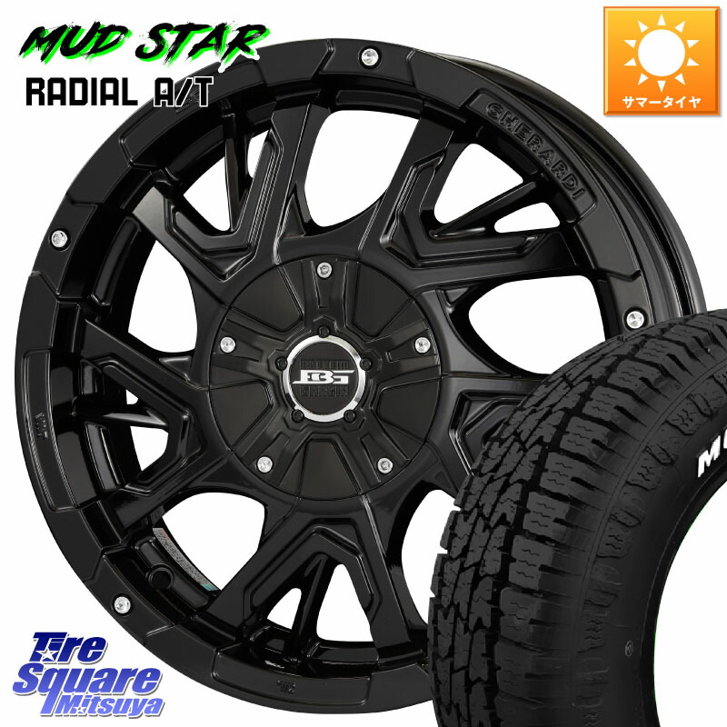 KOSEI ボトムガルシア ゲラルディ ホイール 15 X 4.5J +45 4穴 100 MUDSTAR マッドスターRADIAL AT A/T ホワイトレター 165/60R15 デリカミニ4WD キャスト[アクティバ] ハスラー ピクシスジョイ[Cグレード] ハイゼット アゲトラCustom車用※軽自動車専用ホイール※