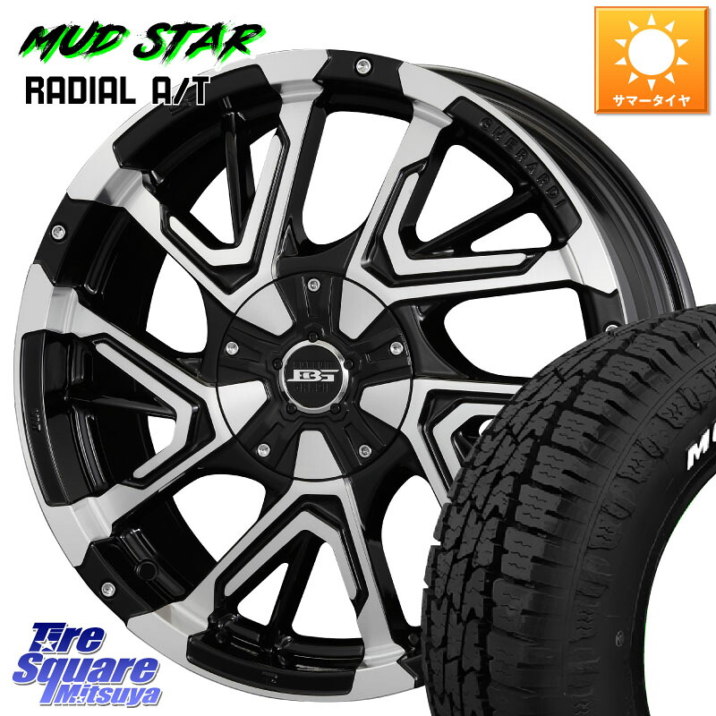 MUDSTAR マッドスターRADIAL AT A/T ホワイトレター 109/107 215/65R16 109*107KOSEI ボトムガルシア ゲラルディ ホイール 16X7.0J 42 5穴 114.3|タイヤスクエアミツヤ
