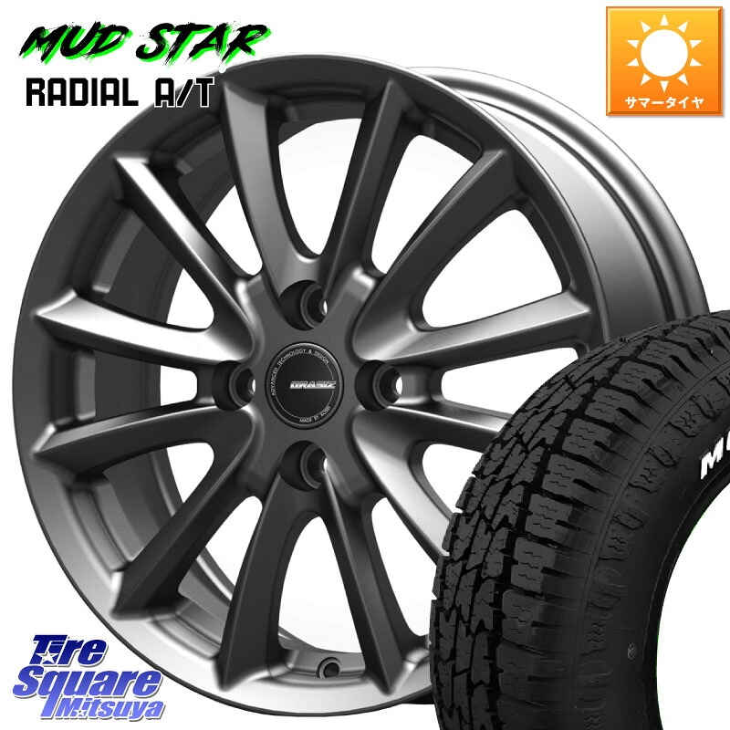 KOSEI クレイシズVS6 QRA400Gホイール 14 X 4.5J +45 4穴 100 MUDSTAR RADIAL AT A/T ホワイトレター マッドスター 165/65R14 デリカミニ4WD キャスト[アクティバ] ハスラー ピクシスジョイ[Cグレード] ハイゼット アゲトラCustom車用※軽自動車専用ホイール※