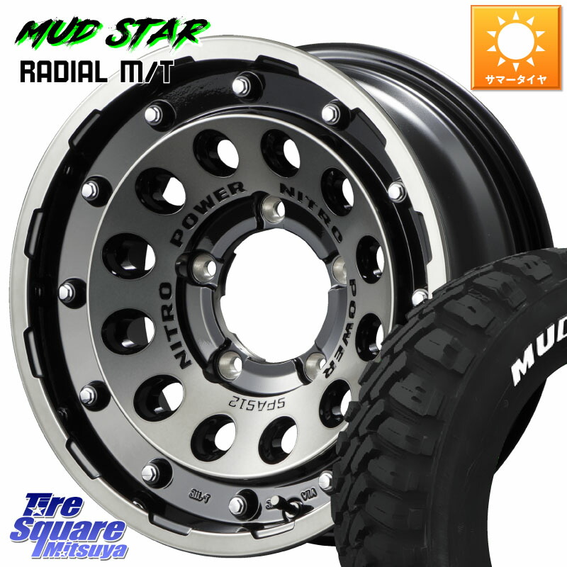 MUDSTAR マッドスターRADIAL MT M/T ホワイトレター 225/70R16MANARAY MID ナイトロパワー H12 SHOTGUN BC ※インセット-5 ホイール 16インチ 16X6.0J 0 5穴 139.7 ジムニー専用(要リフトアップ/オーバーフェンダー等) ジムニ&minus;シエラ/ノマド(カスタム) AZオフロード｜タイヤスクエアミツヤ