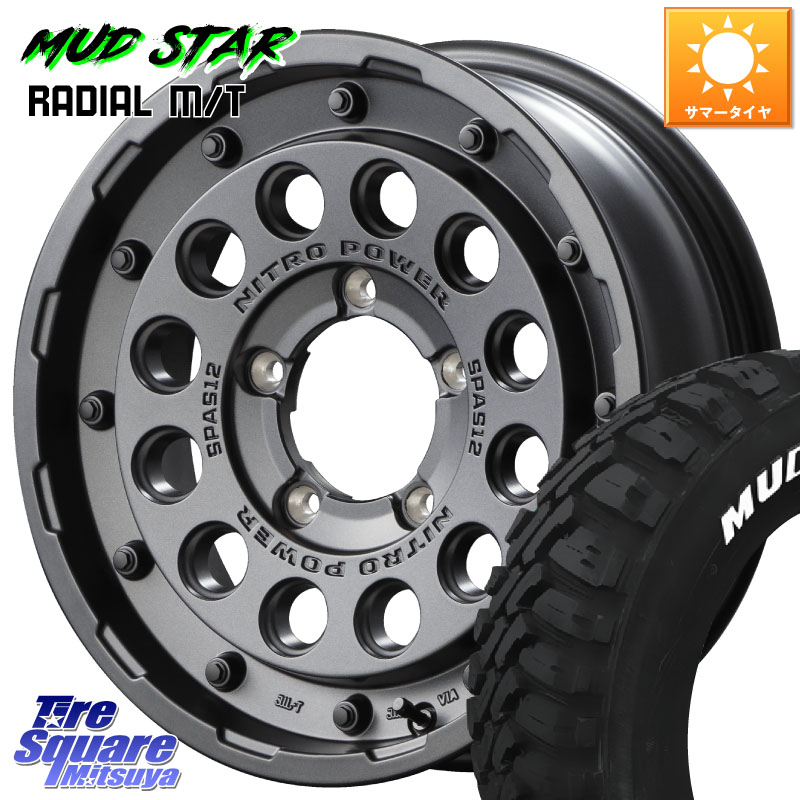 MUDSTAR マッドスターRADIAL MT M/T ホワイトレター 109/107 215/65R16 109*107MANARAY MID ナイトロパワー H12 SHOTGUN BB 16インチ 16X5.5J 20 5穴 139.7 ジムニー専用(要オーバーフェンダー等) AZオフロード カスタムサイズ｜タイヤスクエアミツヤ