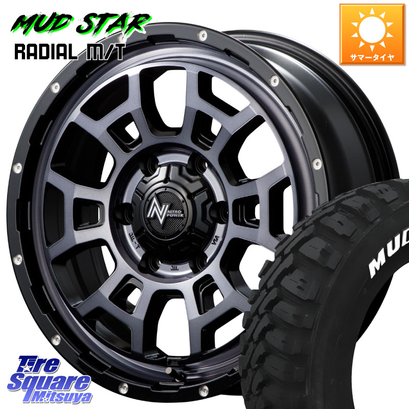 MANARAY MID ナイトロパワー スラッグ H6 SLUG 16インチ 16 X 6.5J +48 6穴 139.7 MUDSTAR マッドスターRADIAL MT M/T ホワイトレター 109/107 215/65R16 109*107 NV350キャラバン