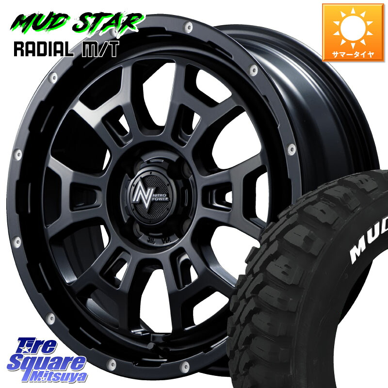 MANARAY NITRO POWER ナイトロパワー H6 SLUG スラッグ 16インチ 16 X 6.0J +40 4穴 100 MUDSTAR マッドスターRADIAL MT M/T ホワイトレター 215/70R16 90,503円
