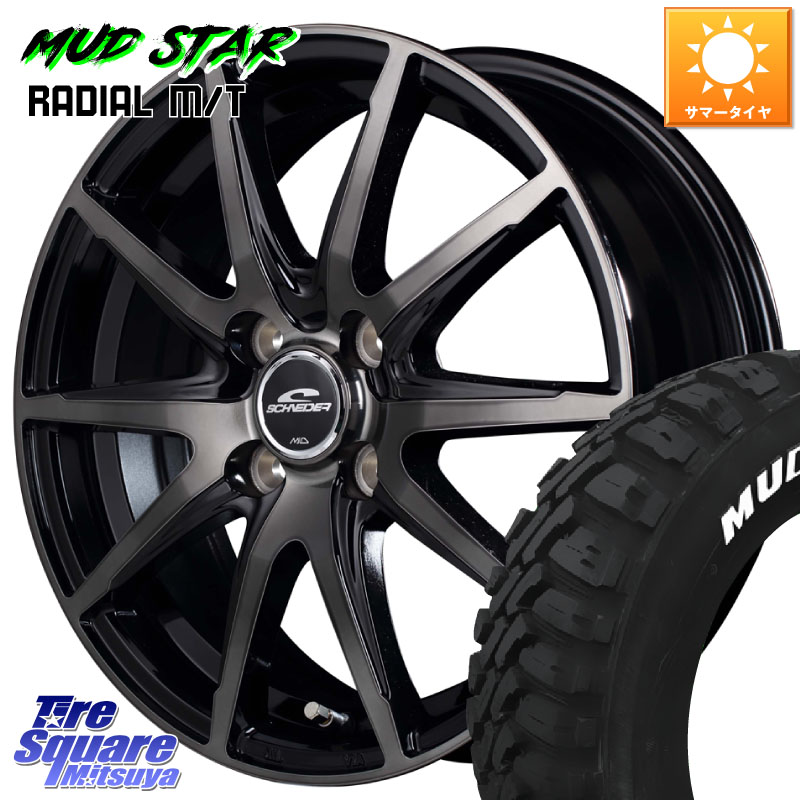 MANARAY MID SCHNEIDER シュナイダー DR-02 14インチ 14 X 5.5J +38 4穴 100 MUDSTAR マッドスター RADIAL MT M/T ホワイトレター 165/65R14 M900系タンク・ルーミー 700系パッソ ダイハツ トールM900S・M910S スバル ジャスティM900F・M910F