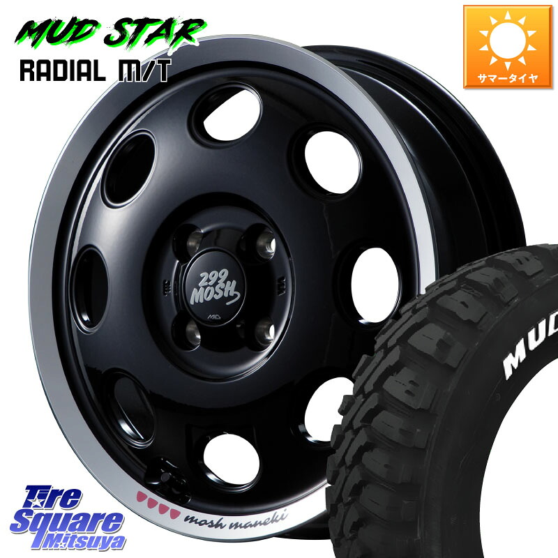 MANARAY MID 299 MOSH MANEKI モッシュ マネキ 15インチ 15 X 4.5J +45 4穴 100 MUDSTAR マッドスターRADIAL MT M/T ホワイトレター 165/65R15 ダイハツTAFT Mx27/37/47Sソリオ・デリカD2 MAx6S系ソリオ