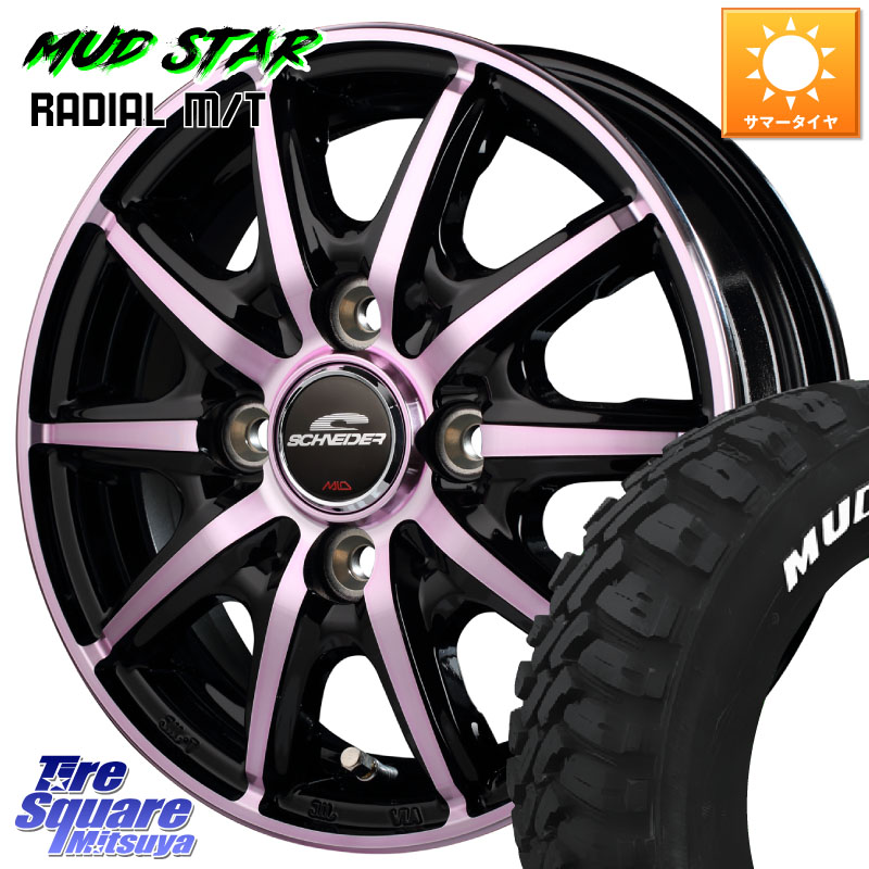 MANARAY MID SCHNEIDER RX10-K PINK 14インチ 14 X 4.5J +45 4穴 100 MUDSTAR マッドスター RADIAL MT M/T ホワイトレター 165/65R14 デリカミニ4WD キャスト[アクティバ] ハスラー ピクシスジョイ[Cグレード] ハイゼット アゲトラCustom車用※軽自動車専用ホイール※