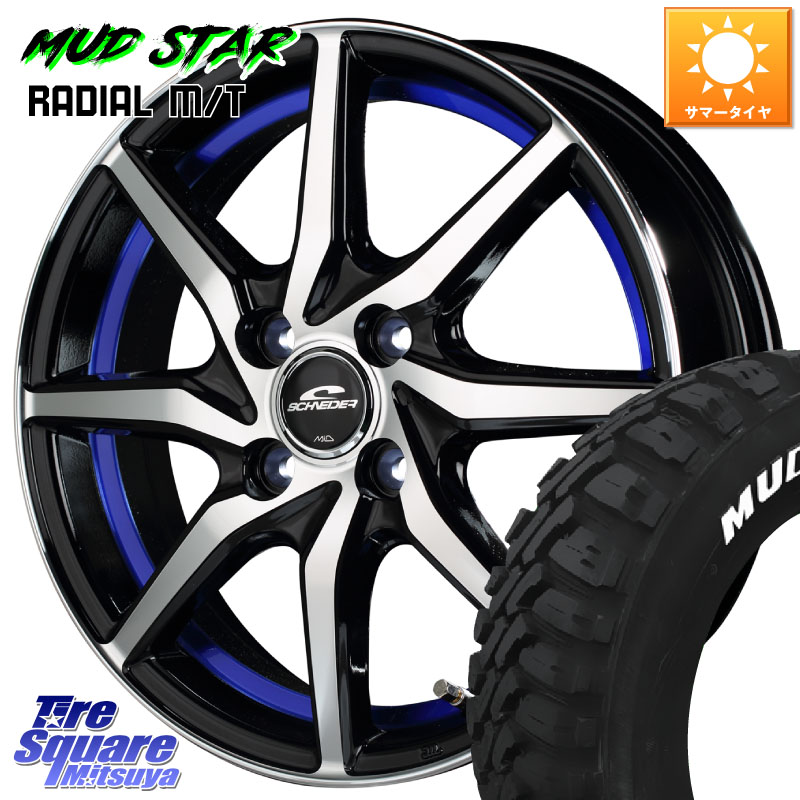 MANARAY MID SCHNEIDER RX810 ブルー ホイール 12インチ 12 X 4.0J +43 4穴 100 MUDSTAR マッドスターRADIAL MT 在庫● ラジアル M/T ホワイトレター 軽トラ 145/80R12 80*78 N-VAN(JJ1/2) アトレー・ハイゼット