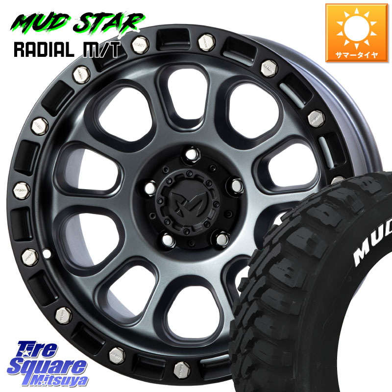 MUDSTAR マッドスターRADIAL MT M/T ホワイトレター 205/60R16MKW M204 ドライグレー 16インチ 16X7.0J 35 5穴 114.3 SAI インサイト|タイヤスクエアミツヤ
