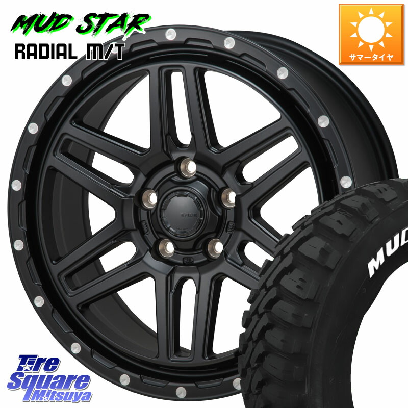 MONZA HI-BLOCK ERDE モンツァ ハイブロック エルデ 16インチ 16 X 7.0J +35 5穴 114.3 MUDSTAR マッドスターRADIAL MT M/T ホワイトレター 215/60R16
