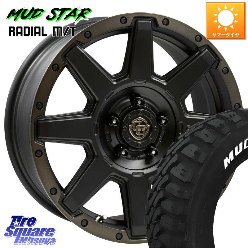 MUDSTAR マッドスターRADIAL MT M/T ホワイトレター 245/65R17WEDS CROSS OVER GARMENTS StyleU 17インチ 17X7.0J 35 5穴 114.3 RAV4 50系 カスタム デリカD:5 D5 カスタムサイズ｜タイヤスクエアミツヤ 116,345円