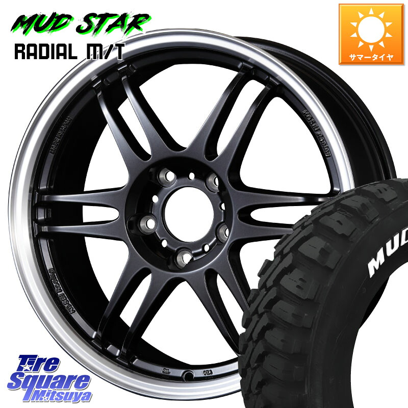 KOSEI 軽量 K-1 Racing.REV K1 レーシング ドット レヴ 17 X 7.0J +42 5穴 114.3 MUDSTAR マッドスターRADIAL MT M/T ホワイトレター 225/60R17 30系アルファード 30系ヴェルファイア デリカD:5 SL系フォレスター SK系フォレスター